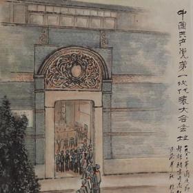 海上揚芬--海派八大家作品欣賞